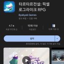 뱌뱍게임즈 이미지