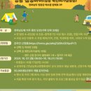 법백로1 이미지