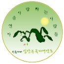 청량음료 얼마나 해로울까? 이미지