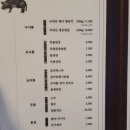 잠실숯불갈비 이미지
