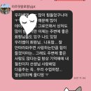 미주핏 | 8월의 미주핏 함께하는 힘은 강력합니다 ❤️