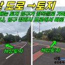 성읍민속로 이미지