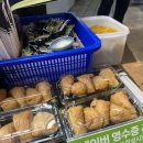 부전얼음