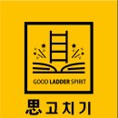 경북대학교 기계공학부/ 물리학~정*환/이*훈 학생 수강후기^^