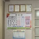 진관삼거리식당