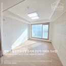 백양산동문굿모닝힐아파트1단지경로당 | (평택 도배) 칠원동 동문굿모닝힐맘시티 2단지 실크벽지 시공 후기