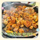 낙동강변로7-15 | [가평 맛집] 25년 전통! 청평호반닭갈비막국수 - 블루리본 선정 닭갈비 맛집 내돈내산 후기🍴
