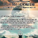 주식회사 한일과학 이미지