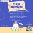 청소년 디지털 드로잉 이미지