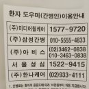 간호간병 통합서비스와 개인 간병비 상승 이미지