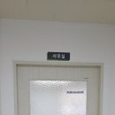 온천1동 행정복지센터 2층 이미지