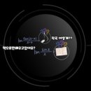 음사랑음악학원 - 13932 | 음사랑음악학원
