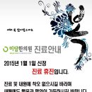 신정한의원 이미지