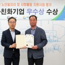 금천일자리 주식회사