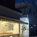 엄마미안 PC 키친 | [내돈내산] 온천천카페거리 분위기깡패 모해나키친