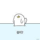 무한기둥 이미지