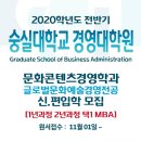 글로벌문화경영