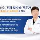 김앤박치과교정과치과의원 이미지