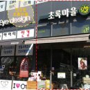 웰빙세탁마을 네이버블로그