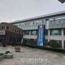 무주예체문화관 1층 이미지