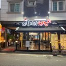 더마이치킨 이미지
