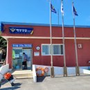 소연평파출소 이미지