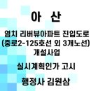 소로3-125 네이버블로그