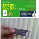 롯데리아 100원 아이스크림 쿠폰 이미지