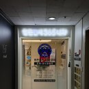 평촌연세365내과의원 | [안양] 야간진료 가능한 평촌연세365내과, 감기 기운으로 수액 맞음