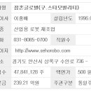 주식회사 참존 네이버블로그