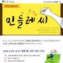 그림책 창작공방 이미지