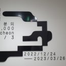 호암약수터 이미지