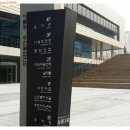 아름동커뮤니티센터 버스정류장 이미지