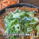 조선제일뼈해장국 이미지