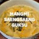 망미생생국수 이미지