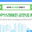 여의도공인중개사사무소 이미지