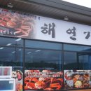 제철대게