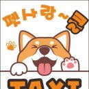 펫사랑 콜 이미지