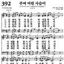 종일사슴 이미지