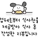 석전동183 이미지