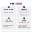 유즈윤 이미지