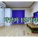 대천공인중개사사무소 이미지