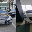 하나모터스 이미지