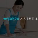 클리닝연구소 이미지
