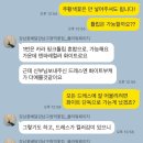 강남 가성비 생화 부케 플라워페이지 : 웨딩스냅 부케 추천
