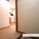 행운동-35 이미지