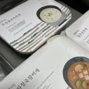 (주)동화미생물연구소 | 동화가든 밀키트 배송 후기 + 추천 메뉴 소개