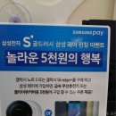 배스킨라빈스중부 이미지