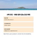 베스트렌트카 이미지