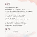 필쓰